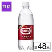 アサヒ ウィルキンソン タンサン 500ml×48本