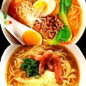 【2種6人前】スパイシーラーメン2種類セット！（ねりごま香る坦々麺＆濃厚カレースパイスラーメン）