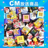 【120個セット】おかしのマーチ チロルチョコ