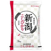 【5kg】新米 令和6年産 新潟県産コシヒカリ 白米