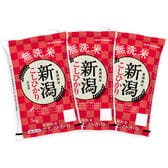 【計15kg/5kg×3袋】新米 令和6年産 新潟県産コシヒカリ 無洗米