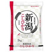 【2kg】新米 令和6年産 新潟県産コシヒカリ 白米