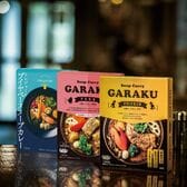 【北海道】GARAKUとトレジャーのスープカレーセット（計3種）