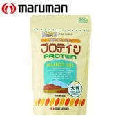 マルマン/プロテイン360g　※栄養補助食品 ※袋擦れ有