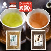 国産韃靼そば茶400g＋国産そば茶400g