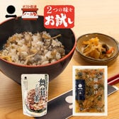 【2種セット】舞茸ごはんの素200g+一福漬け150g