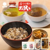 【4種セット】舞茸ごはんの素200g+一福漬け150g+そば茶ティーパック2種