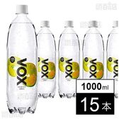 【15本/レモンフレーバー】VOX（ヴォックス）強炭酸水 1000ml