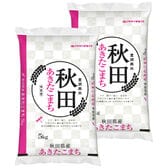 【計10kg/5kg×2袋】新米 令和6年産 秋田県産 あきたこまち 白米