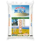 【2kg】新米 令和6年産 北海道産ななつぼし 無洗米