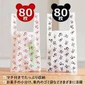 【2色セット/160枚入】パンダ柄手提げバック（黒パンダ80枚＋赤パンダ80枚）