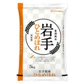 【5kg】新米 令和6年産 岩手県産 ひとめぼれ 白米