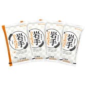 【計20kg/5kg×4袋】新米 令和6年産 岩手県産 ひとめぼれ 白米