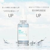 【フランクリー】ヘイデイセラム 30ml