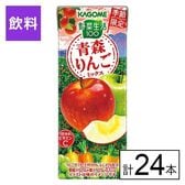 カゴメ 野菜生活100 青森りんごミックス 195ml×24本