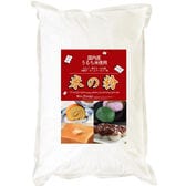 【900g】 国内産 米の粉（上新粉・米粉）