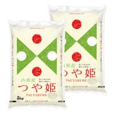 【計10kg/5kg×2袋】新米 令和6年産 山形県産つや姫 白米