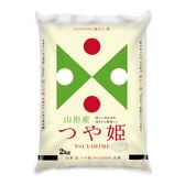 【2kg】新米 令和6年産 山形県産つや姫 白米