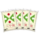 【計8kg/2kg×4袋】新米 令和6年産 山形県産つや姫 白米