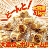 【どっさり1kg】あんこギッシリ 六方焼