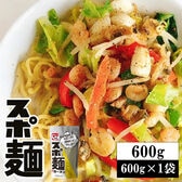 【600g(600g×1袋)】スポ麺＜麺1食100gで25.7gのタンパク含有！＞