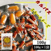 【100g(100g×1袋)】カルパス＆スモークチーズ