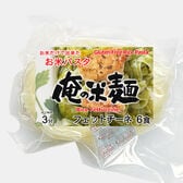 【計600g/100gx6袋】お米だけで出来たライスパスタ フェットチーネ（平麺）