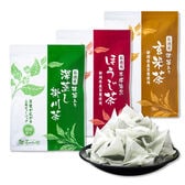 【3種/100包入×各1袋】 茶つみの里 緑茶・ほうじ茶・玄米茶  ティーバッグ 大容量