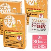 【240包】ラッパ整腸薬BF 8包×30個セット［指定医薬部外品］大幸薬品