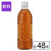 ミツウロコ 麦茶(国産大麦100%使用) ラベルレス 500ml×48本