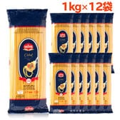 【1kg×12袋 】朝日 パスタ 麺セット(1.7mm )スパゲッティ パスタ麺 スパゲティ