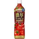 カゴメ 濃厚リコピン 720ml×30本