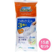 ドライペットコンパクトつめかえ用　3個入×15点