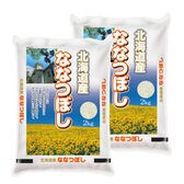 【計4kg/2kg×2袋】令和6年産 北海道産ななつぼし 白米