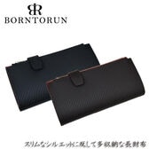 ブランド BORNTORUN【イタリアレザー 小銭入れ付き メンズ 長財布】ボタン式