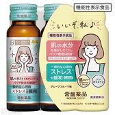 【機能性表示食品】ビューパワープラス セラミド・GABA＜ドリンク＞ 50mL×3本パック■