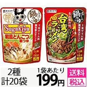 寿がきや食品株式会社 袋セット Sugakiya和風とんこつ鍋つゆスティックタイプ 台湾ラーメン鍋つゆスティックタイプ ちょっプル Dショッピング サンプル百貨店