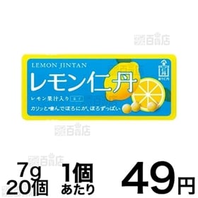 レモン仁丹を税込・送料込でお試し｜サンプル百貨店 | 森下仁丹株式会社