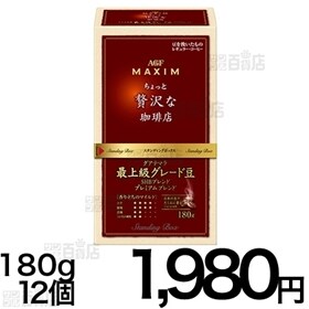 味の素ゼネラルフーヅ株式会社｜【12個】〈マキシム〉〈ちょっと贅沢な