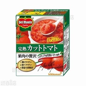 デルモンテ 完熟カットトマト 果肉の贅沢を税込・送料込でお試し｜サンプル百貨店 | キッコーマン食品株式会社