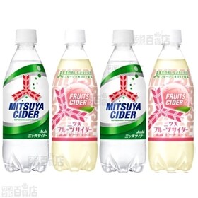 三ツ矢サイダー Pet500ml 三ツ矢フルーツサイダーピーチ Pet500mlを税込 送料込でお試し サンプル百貨店 アサヒ飲料株式会社