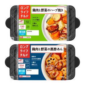 ロングライフチルド 鶏肉と野菜のハーブ焼き 鶏肉と野菜の黒酢あん 2種計12食を税込 送料込でお試し サンプル百貨店 マルハニチロ株式会社