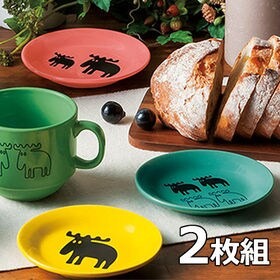 mozミニプレート2枚組を税込・送料込でお試し｜サンプル百貨店 | イオ