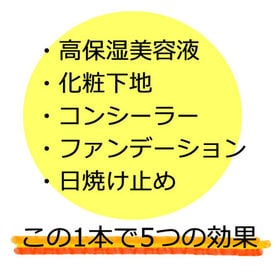 素肌べっぴん館｜SATORI ボタニカルBBパーフェクトクリーム50g×3