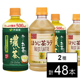 株式会社伊藤園｜おーいお茶 濃い茶 電子レンジ対応 500ml／TEAs' TEA