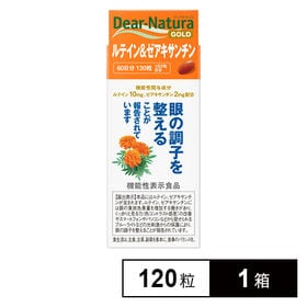 楽天市場 ディアナチュラビタミンc E A 30粒入り 30日分 の通販