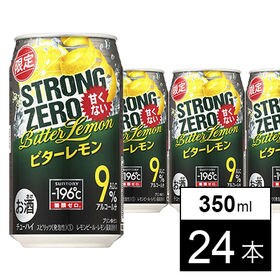 196 ストロングゼロ ビターレモン 350mlを税込 送料込でお試し サンプル百貨店 サントリービール株式会社