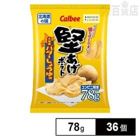 カルビー 堅あげポテト北海道バターしょうゆ 78gを税込 送料込でお試し サンプル百貨店 カルビー株式会社