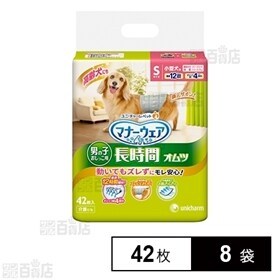 8袋 マナーウェア 小型犬 女の子用 Sサイズ ピンクリボン 青リボン 36枚を税込 送料込でお試し サンプル百貨店 ユニ チャーム株式会社