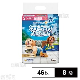 8袋 マナーウェア 男の子用 中型犬 40枚を税込 送料込でお試し サンプル百貨店 ユニ チャーム株式会社